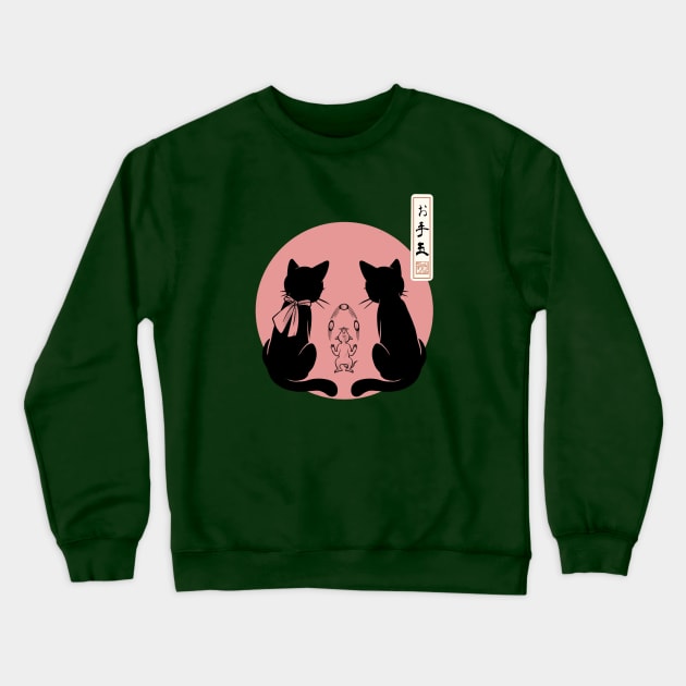 Juggling Crewneck Sweatshirt by BATKEI